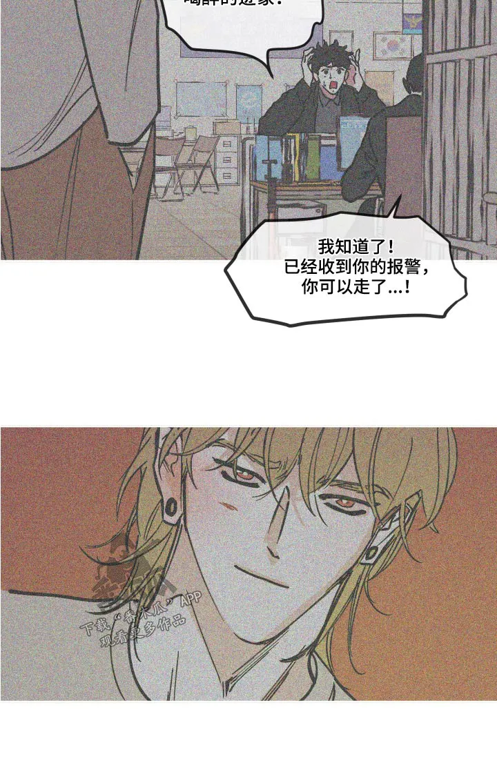阴谋与斗争漫画85漫画,第146章：【第三季】可以走了16图