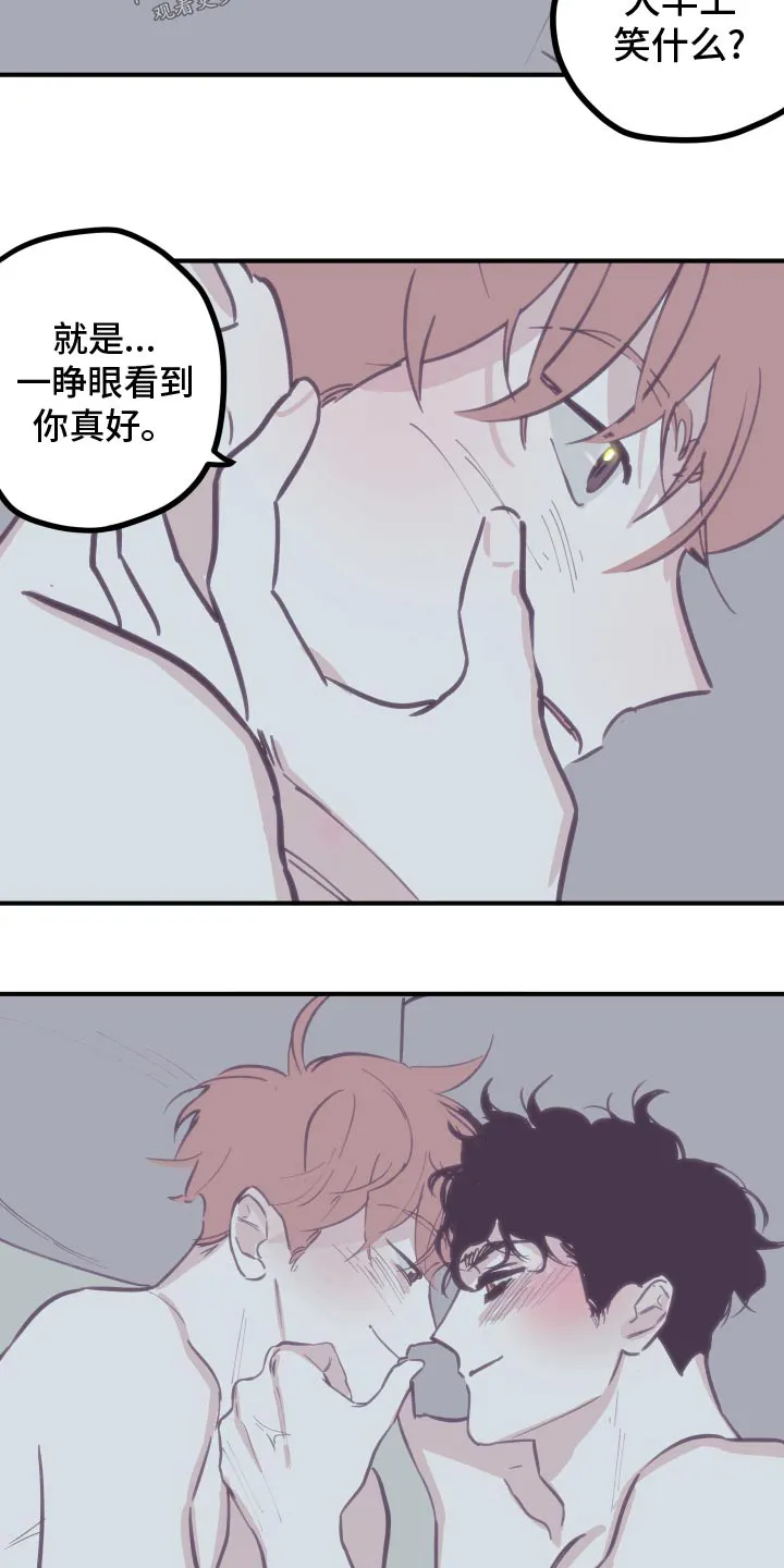 阴谋类二次元漫画漫画,第162章：【第三季】搬家7图
