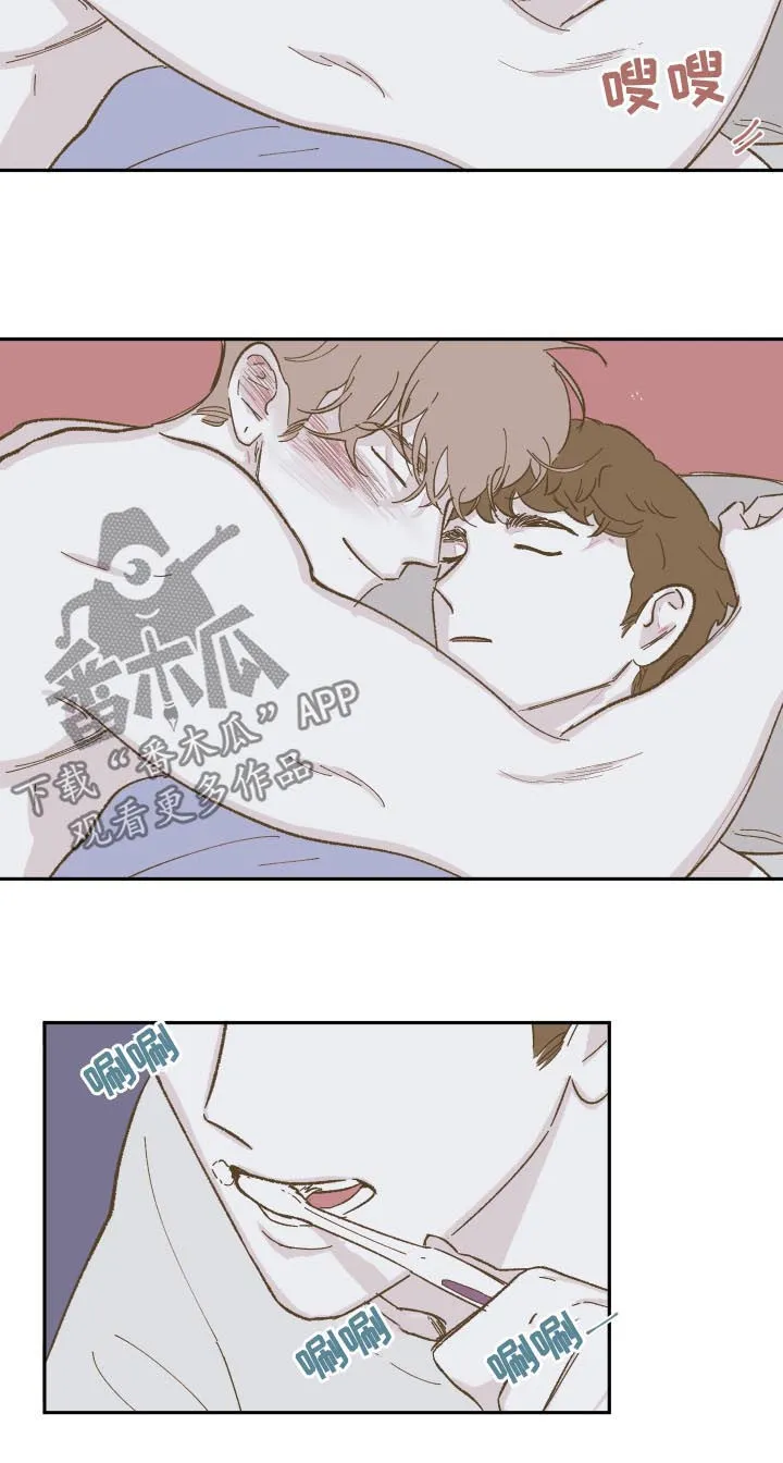 阴谋与争斗漫画漫画,第82章：【第三季】说重点4图