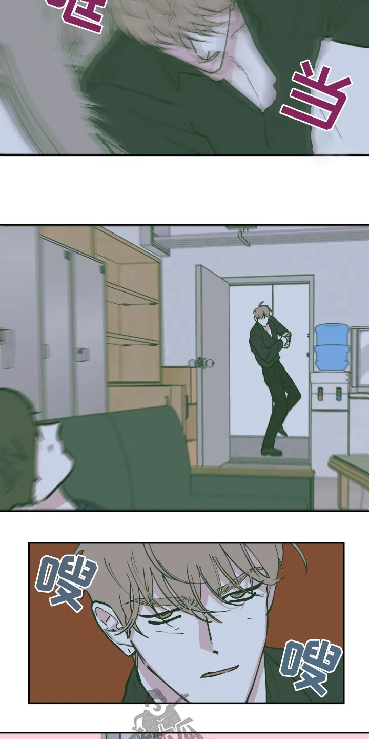 阴谋与争斗漫画漫画,第132章：【第三季】救出22图