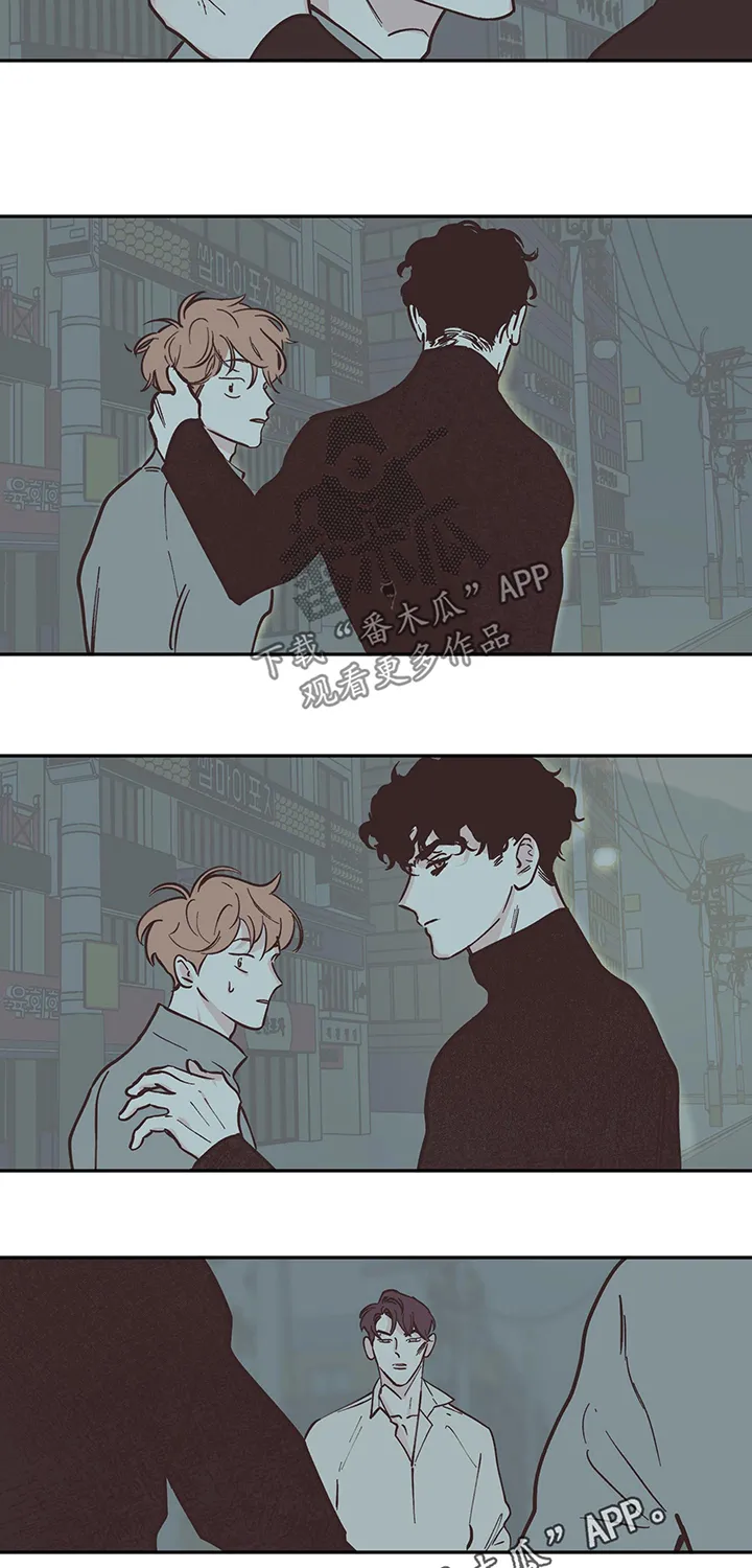 《阴谋与爱情》漫画,第99章：【第三季】低沉11图