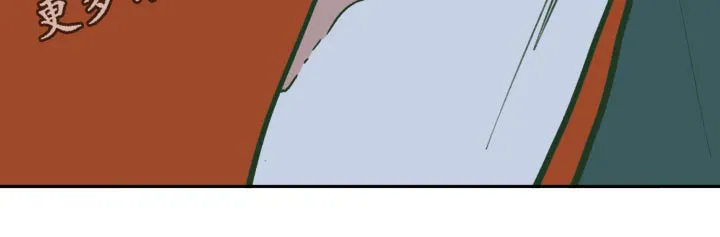 《阴谋与爱情》漫画,第131章：【第三季】原来是你24图