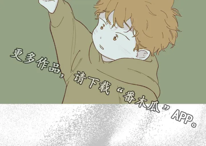 《阴谋与爱情》漫画,第85章：【第三季】离婚了11图