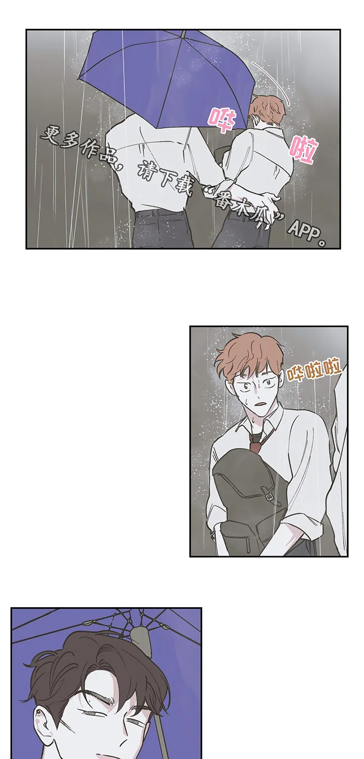 阴谋与争斗漫画漫画,第96章：【第三季】争执1图
