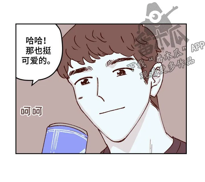 阴谋与争斗漫画漫画,第56章：大家都这么想我2图