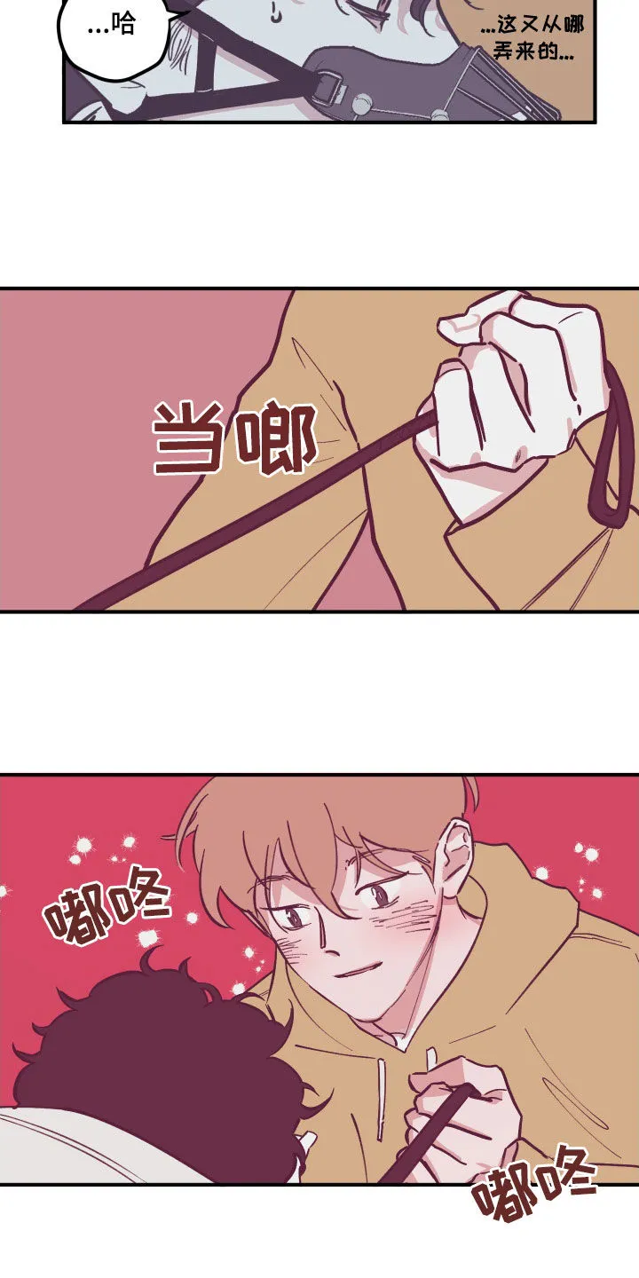 阴谋与争斗漫画漫画,第168章：【番外】今天开始喜欢4图
