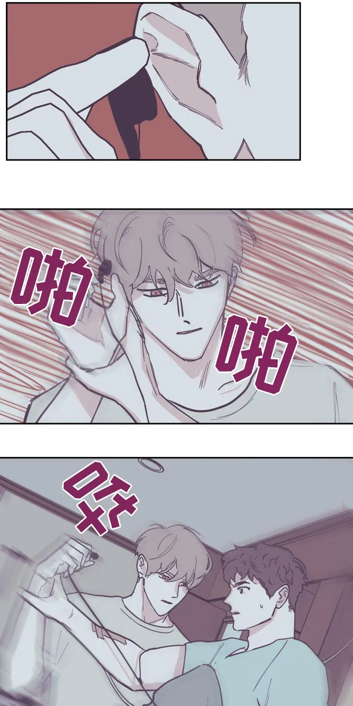 阴谋与正义漫画漫画,第139章：【第三季】整理7图
