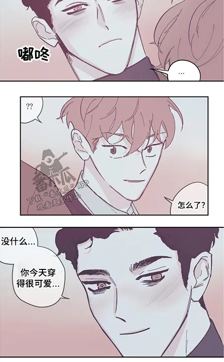 阴谋与争斗漫画漫画,第120章：【第三季】邀请函2图