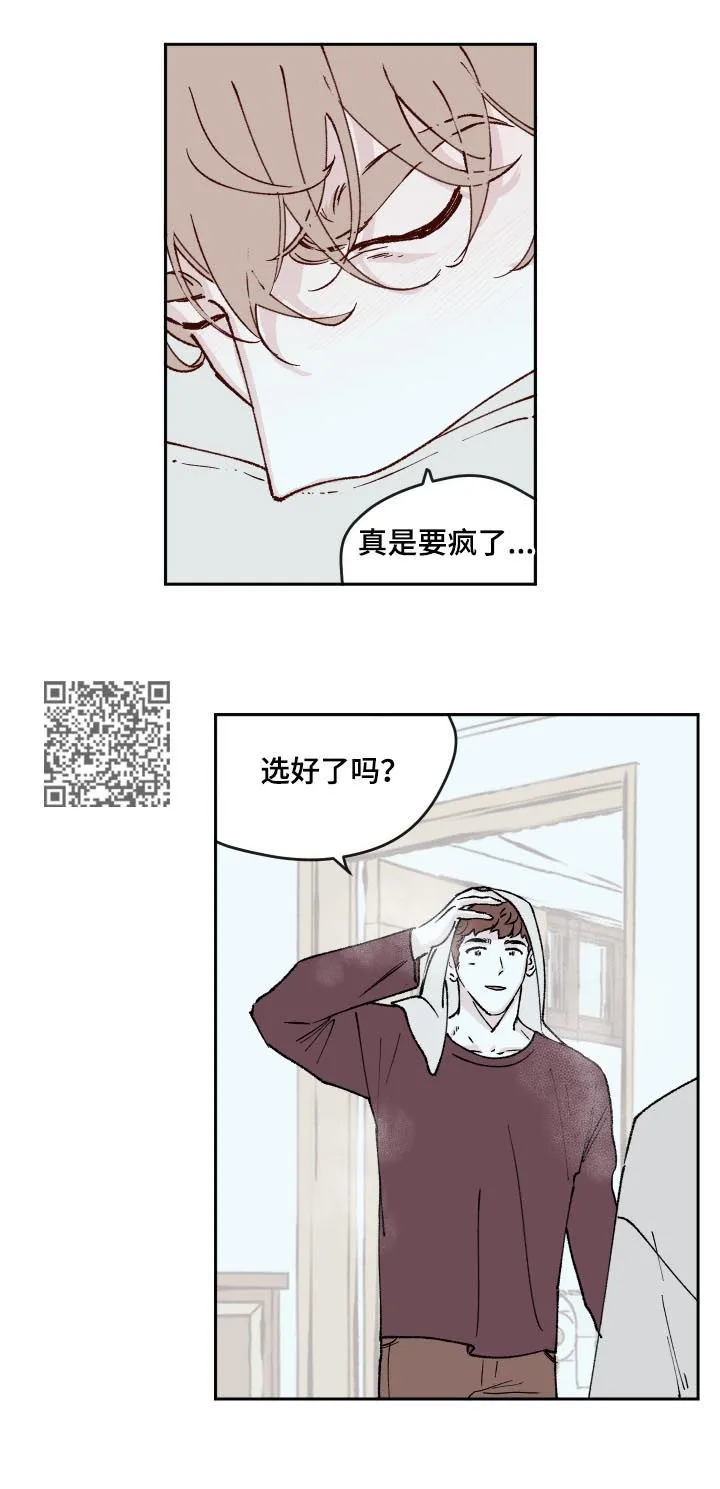 万族争斗漫画漫画,第55章：回家5图