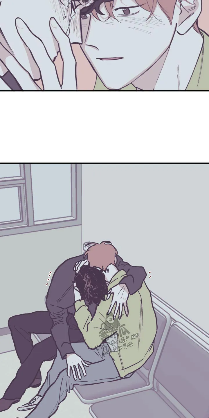 《阴谋》漫画后续漫画,第157章：【第三季】离开10图