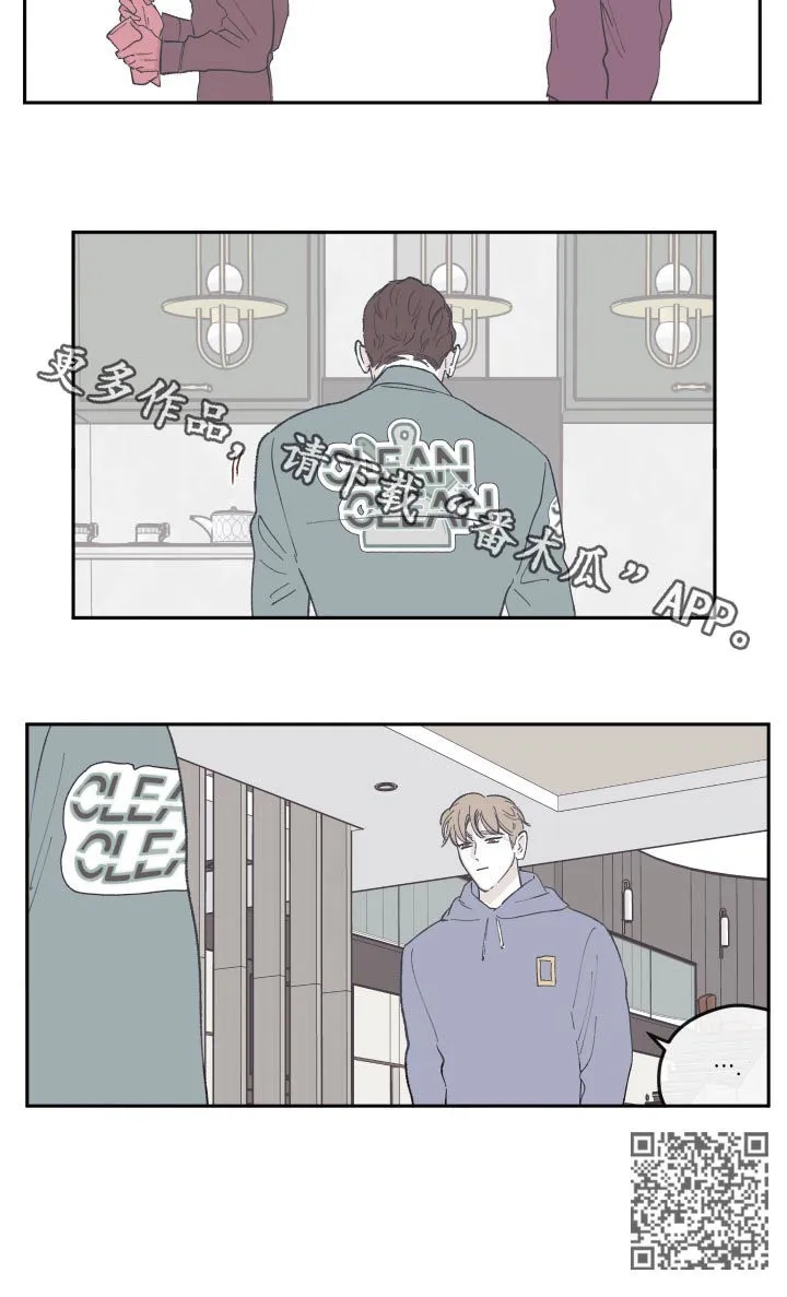 阴谋与争斗漫画漫画,第68章：没有关系10图