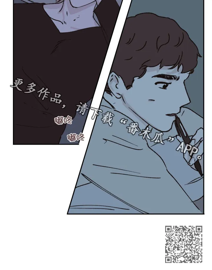 阴谋与斗争漫画85漫画,第49章：明天见10图