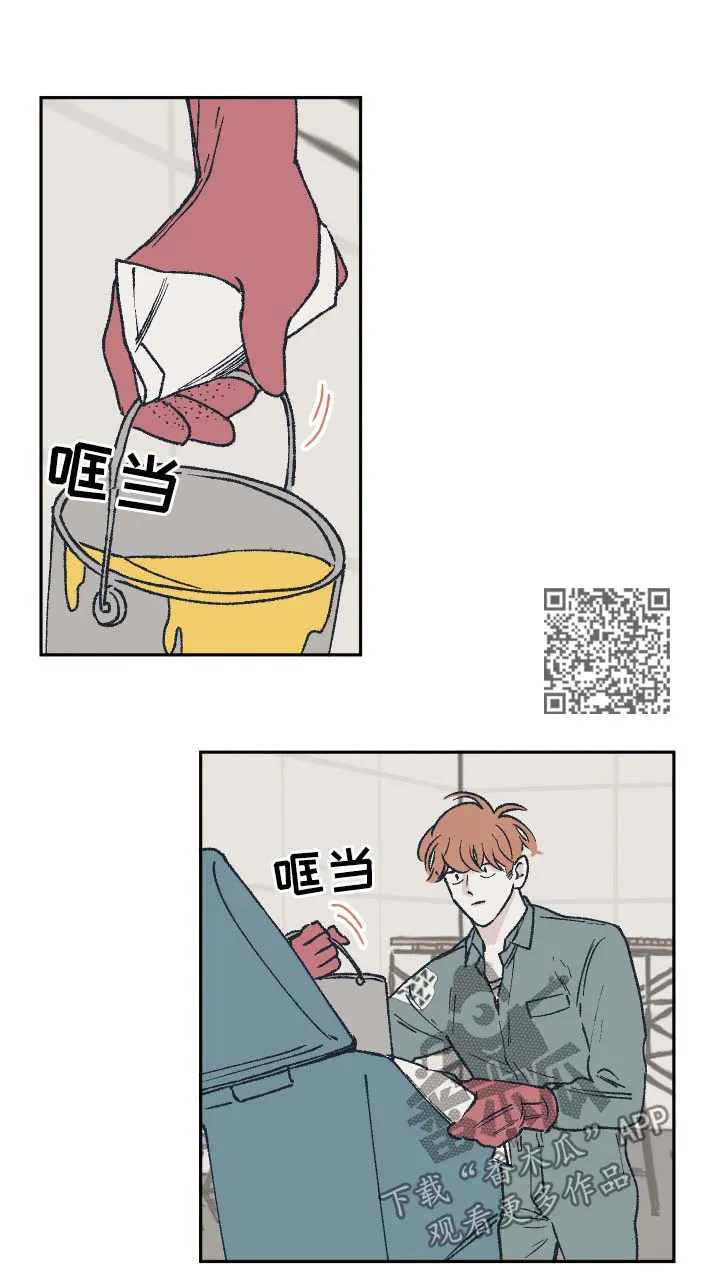 阴谋与争斗漫画漫画,第39章：拍摄6图