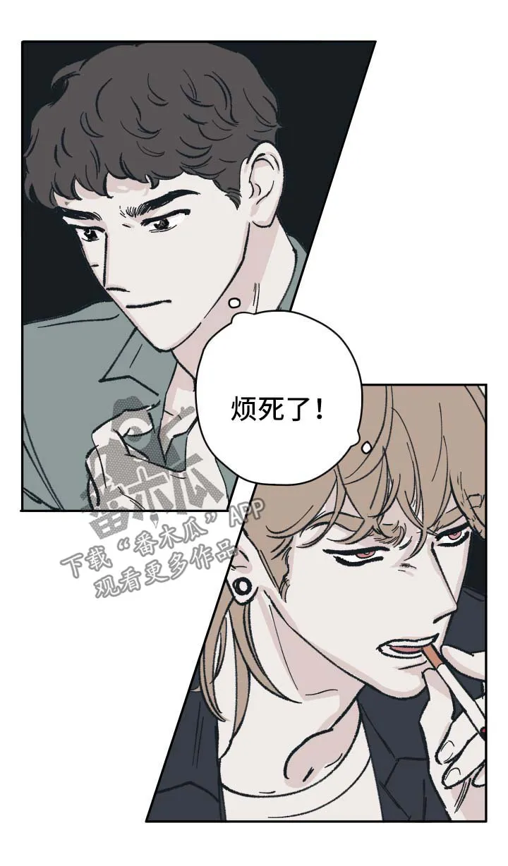 克隆阴谋漫画漫画,第41章：上热搜9图