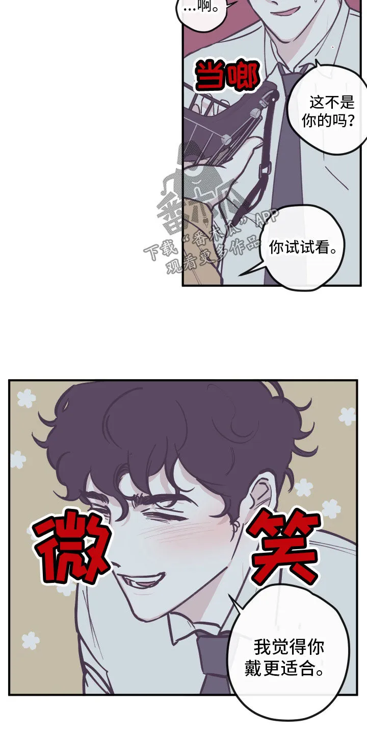 阴谋与争斗漫画漫画,第167章：【番外】戴口罩5图