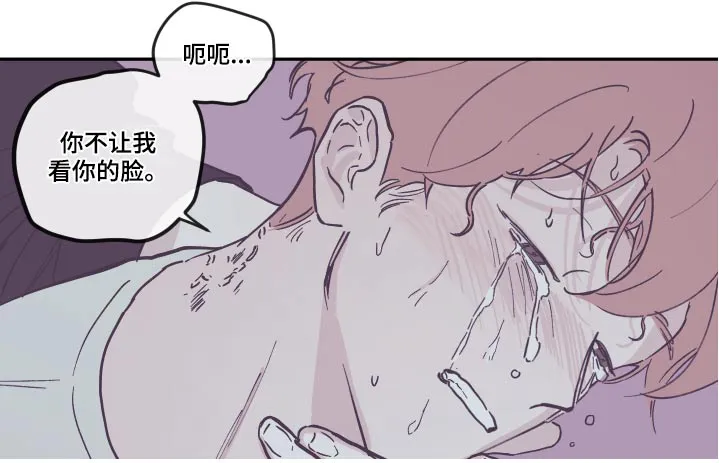 阴谋与争斗漫画漫画,第143章：【第三季】活着12图