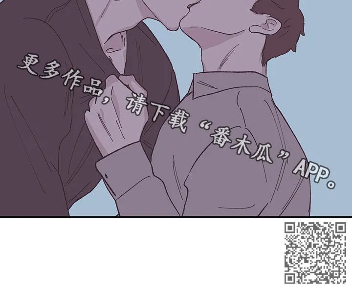阴谋与争斗漫画漫画,第75章：扔掉我11图