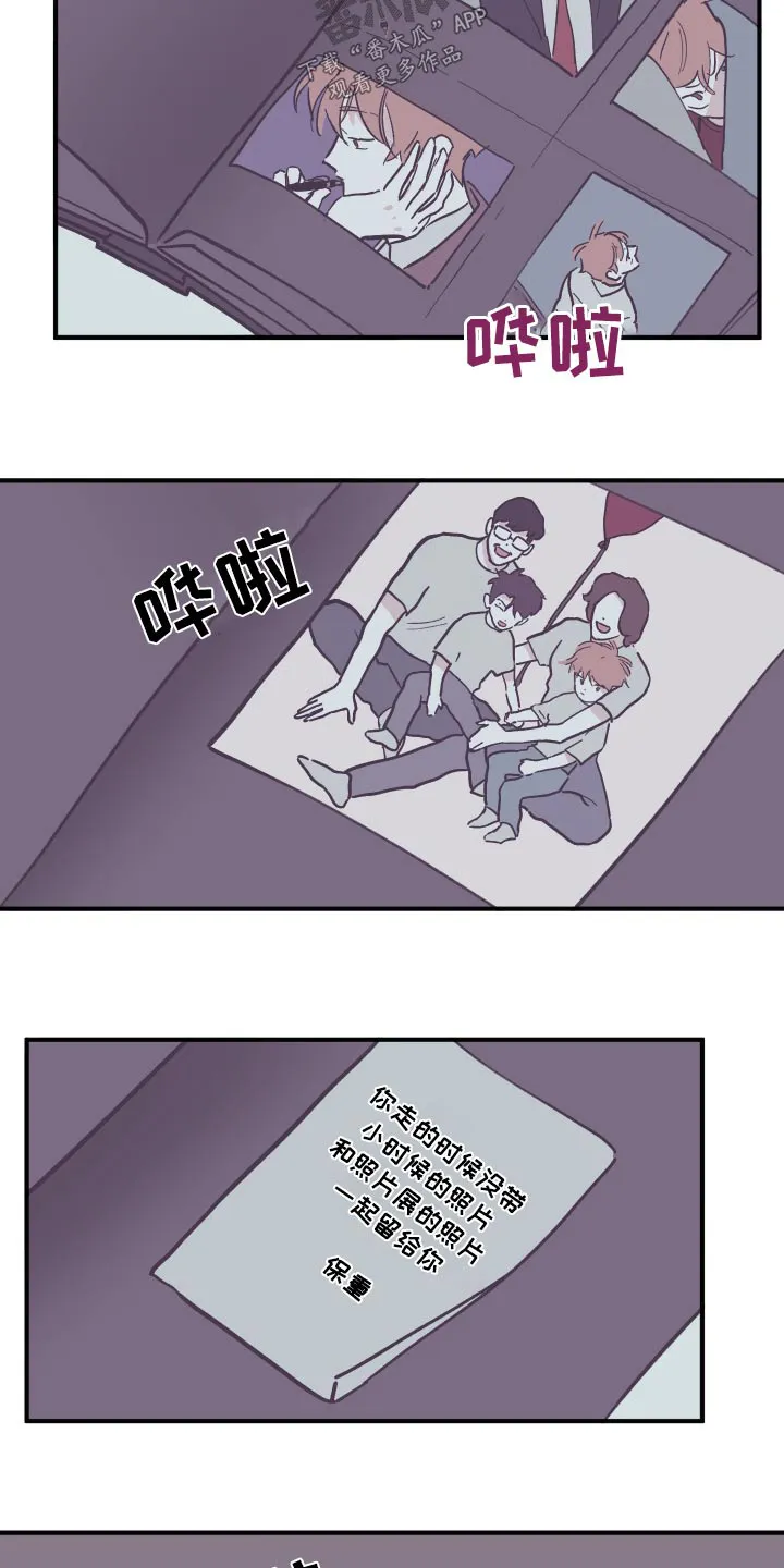 阴谋与争斗漫画漫画,第161章：【第三季】回家13图