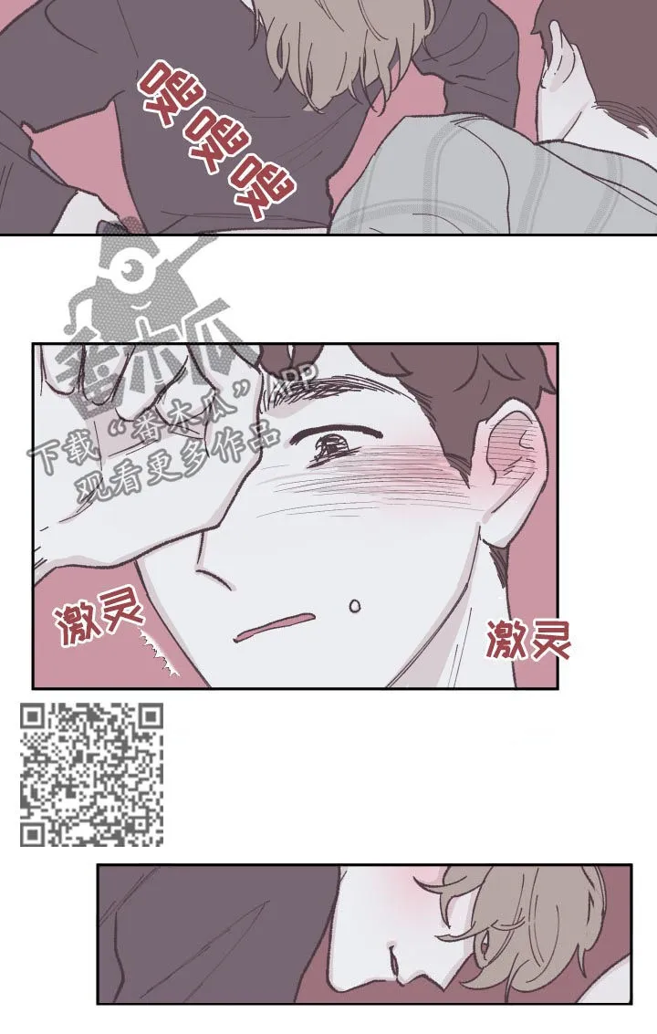 阴谋与争斗漫画漫画,第77章：你起来5图