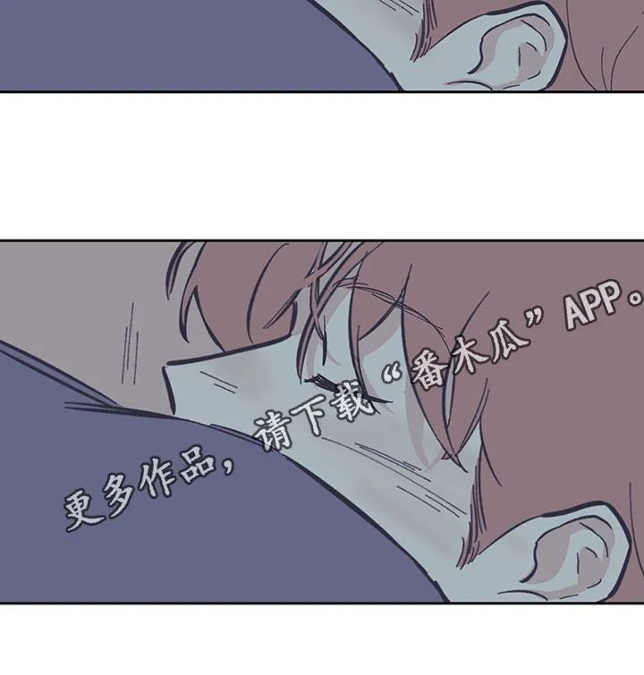 阴谋与争斗漫画漫画,第116章：【第三季】害怕6图