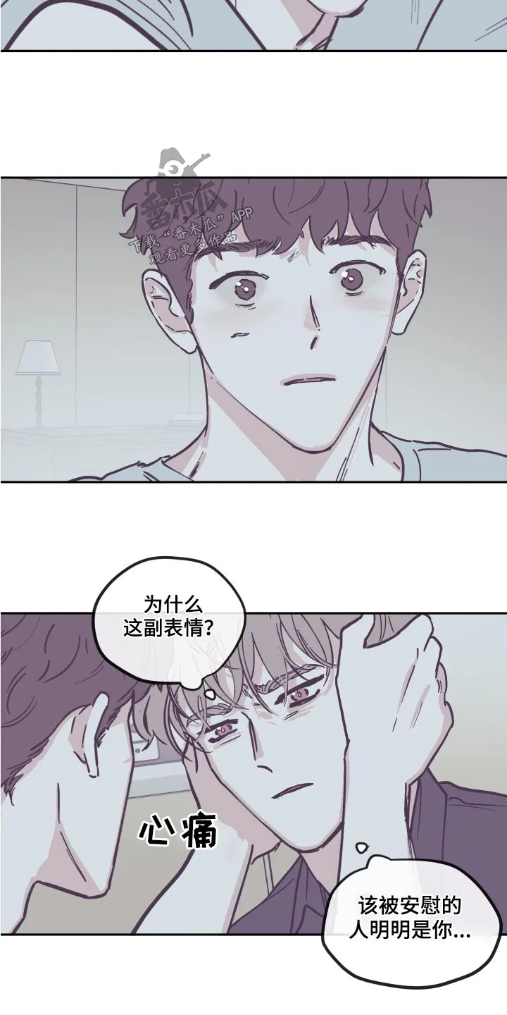 阴谋与斗争漫画85漫画,第146章：【第三季】可以走了4图