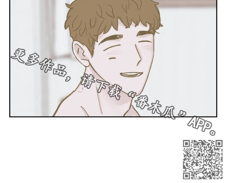 阴谋与斗争漫画85漫画,第81章：现在熟了吗（第二季完结）11图