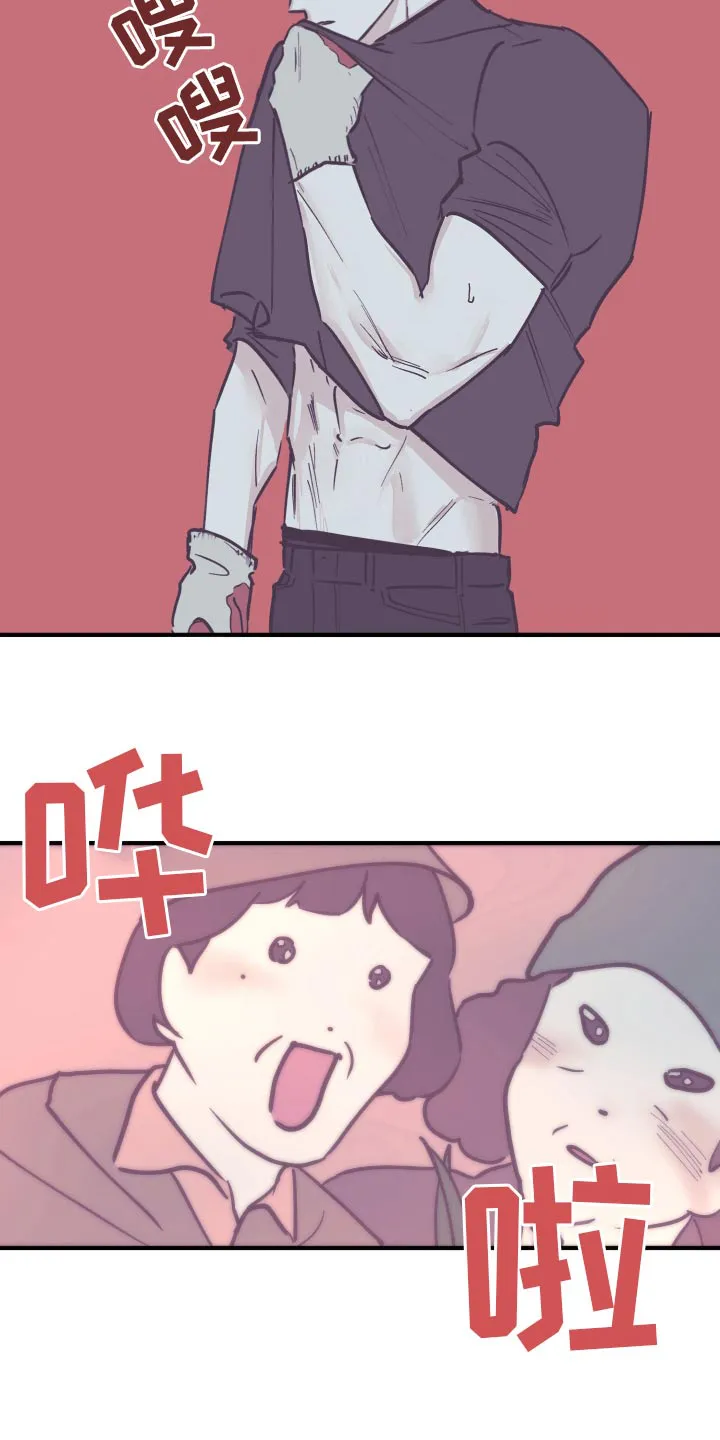 阴谋与争斗漫画漫画,第163章：【第三季】辛苦了4图