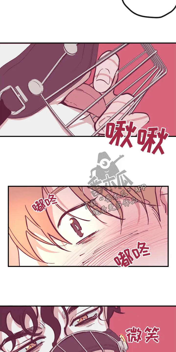阴谋与争斗漫画漫画,第168章：【番外】今天开始喜欢7图