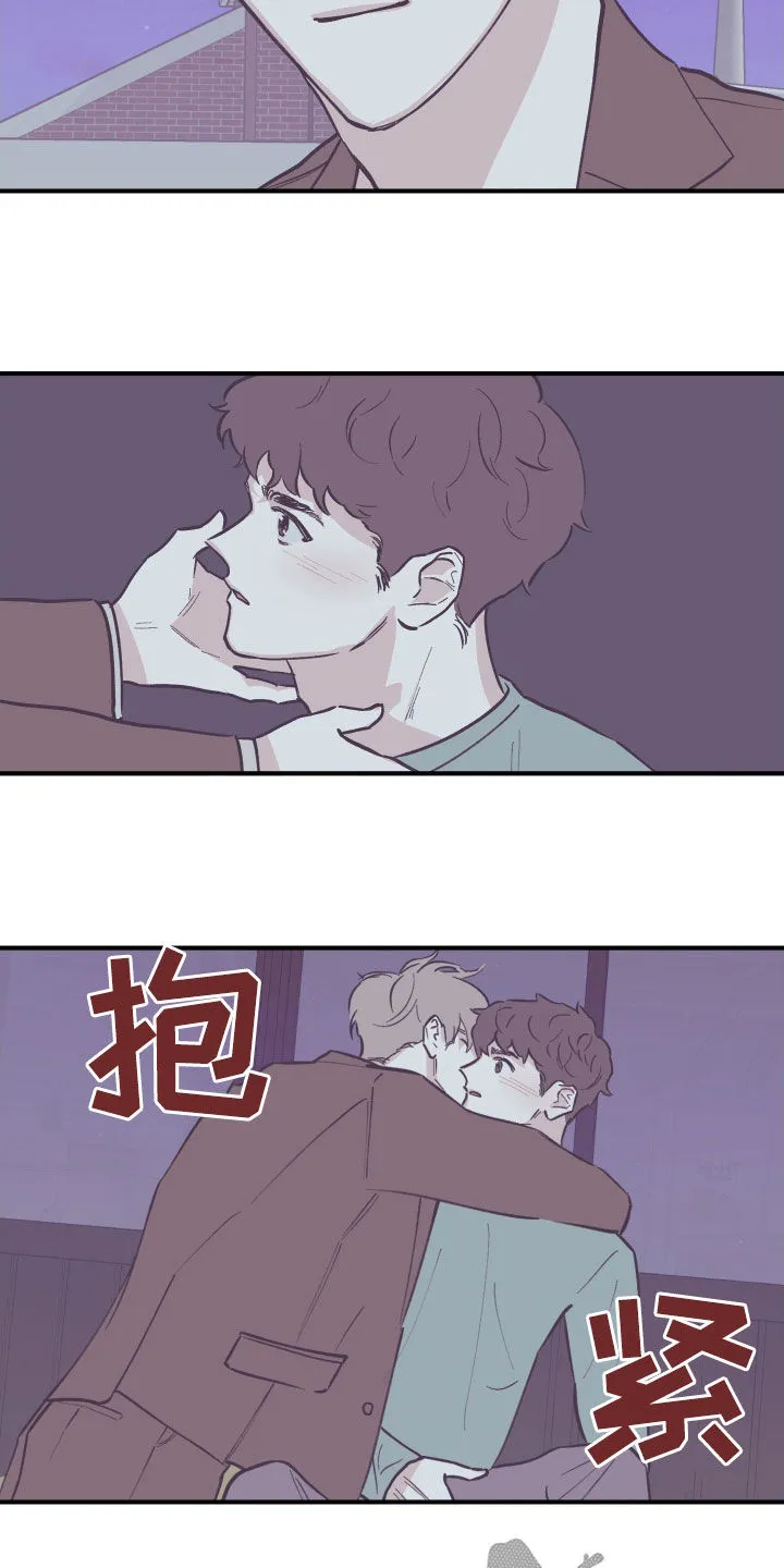 阴谋与斗争漫画85漫画,第179章：【番外】我会考虑的4图