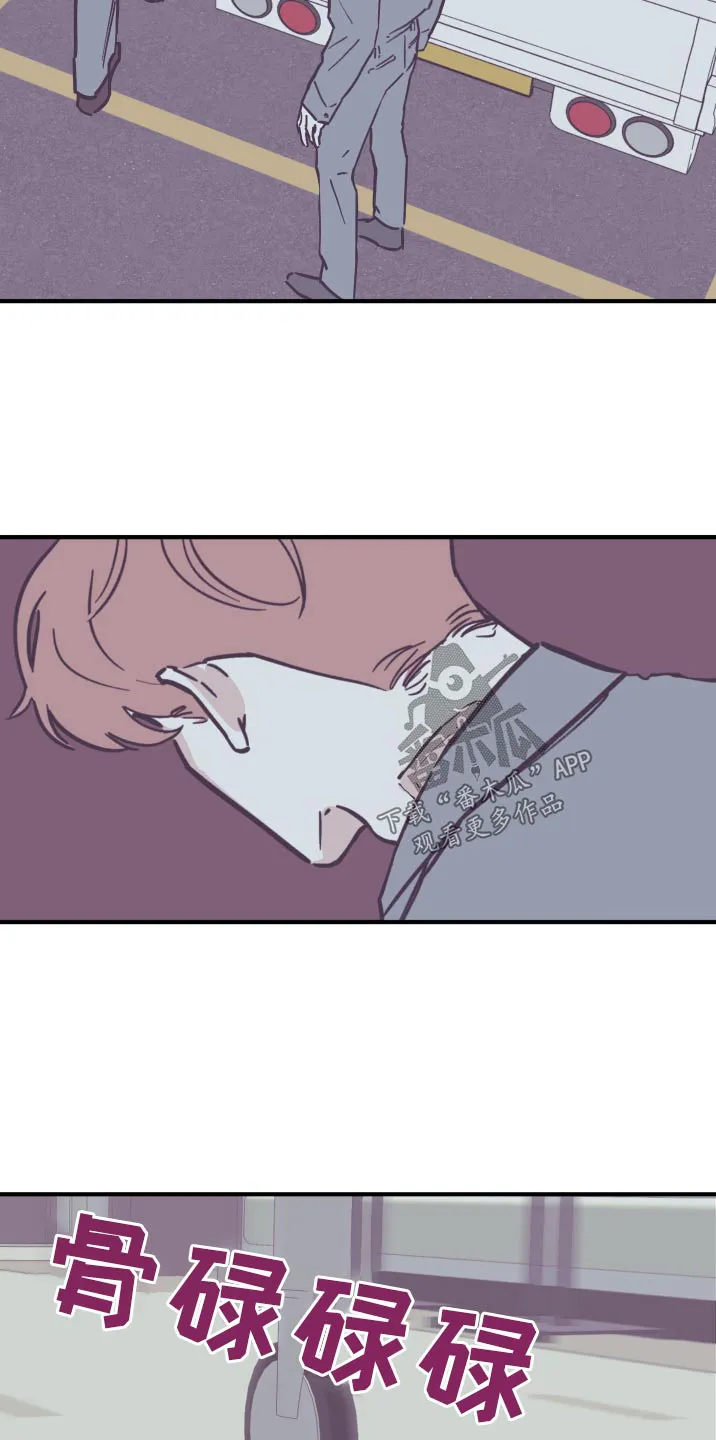 阴谋与争斗漫画漫画,第151章：【第三季】手术中15图