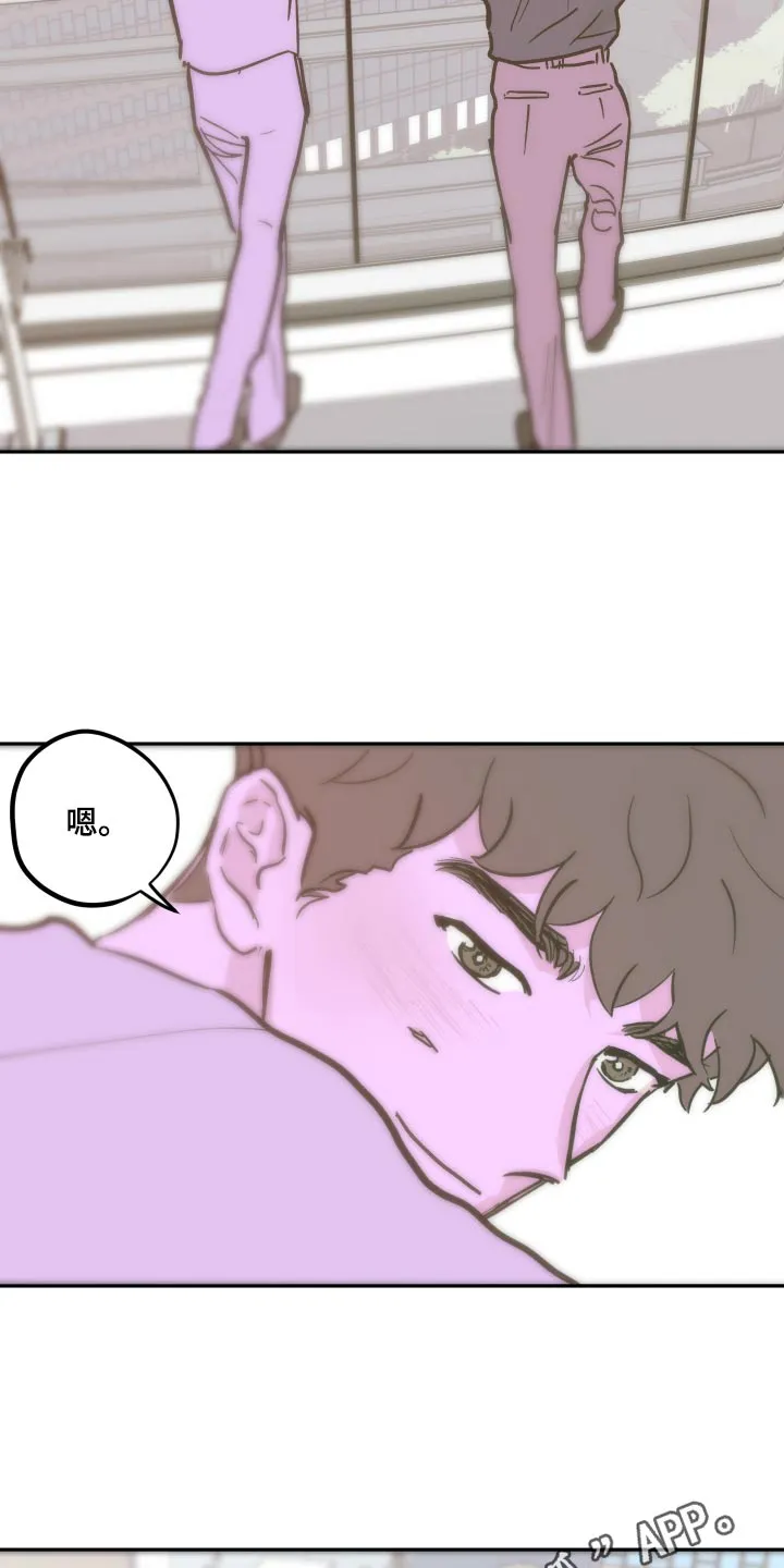 《阴谋与爱情》漫画,第147章：【第三季】主谋16图