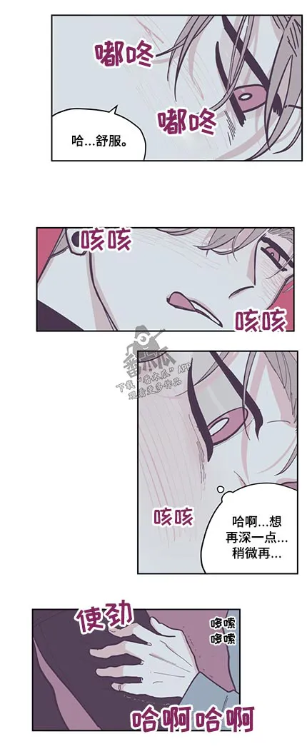 阴谋与争斗漫画漫画,第128章：【第三季】别动4图