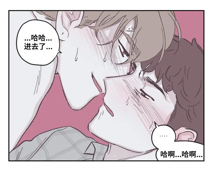 玩计谋的漫画漫画,第79章：别想逃6图