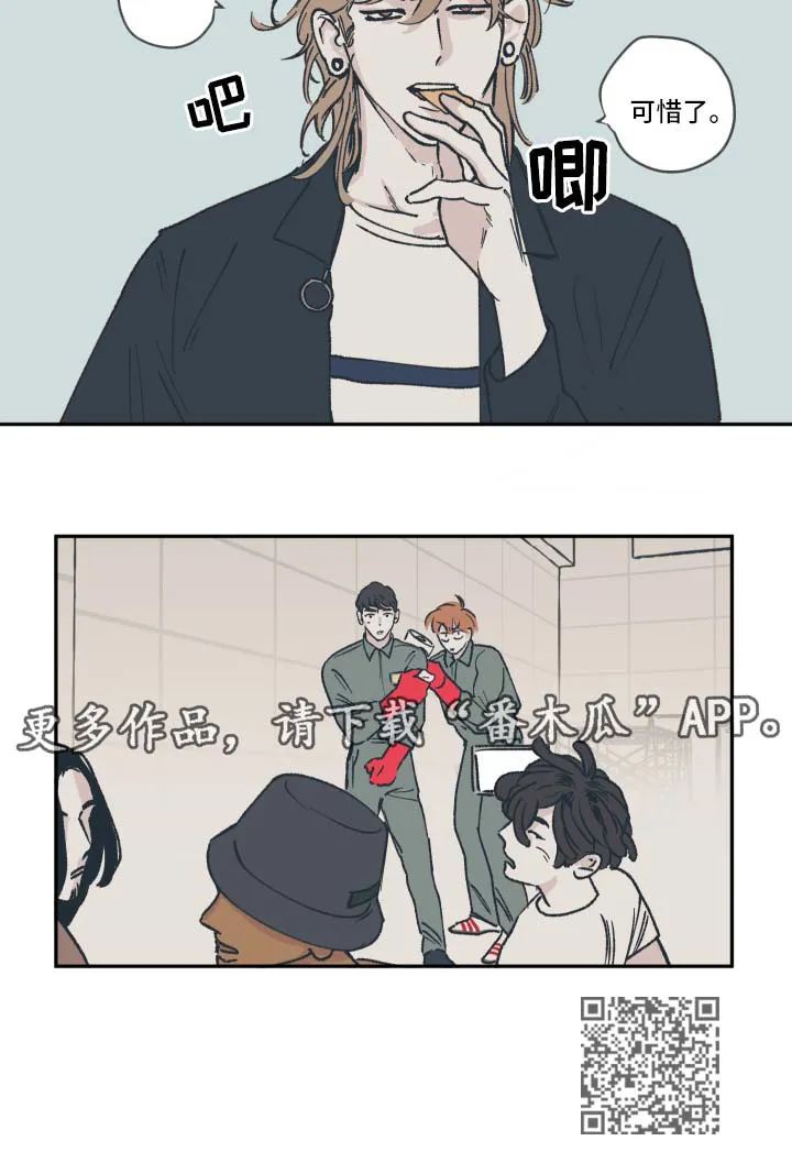 阴谋与争斗漫画漫画,第39章：拍摄11图