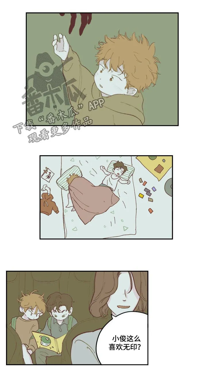 阴谋校园漫画免费观看漫画,第86章：【第三季】哥6图