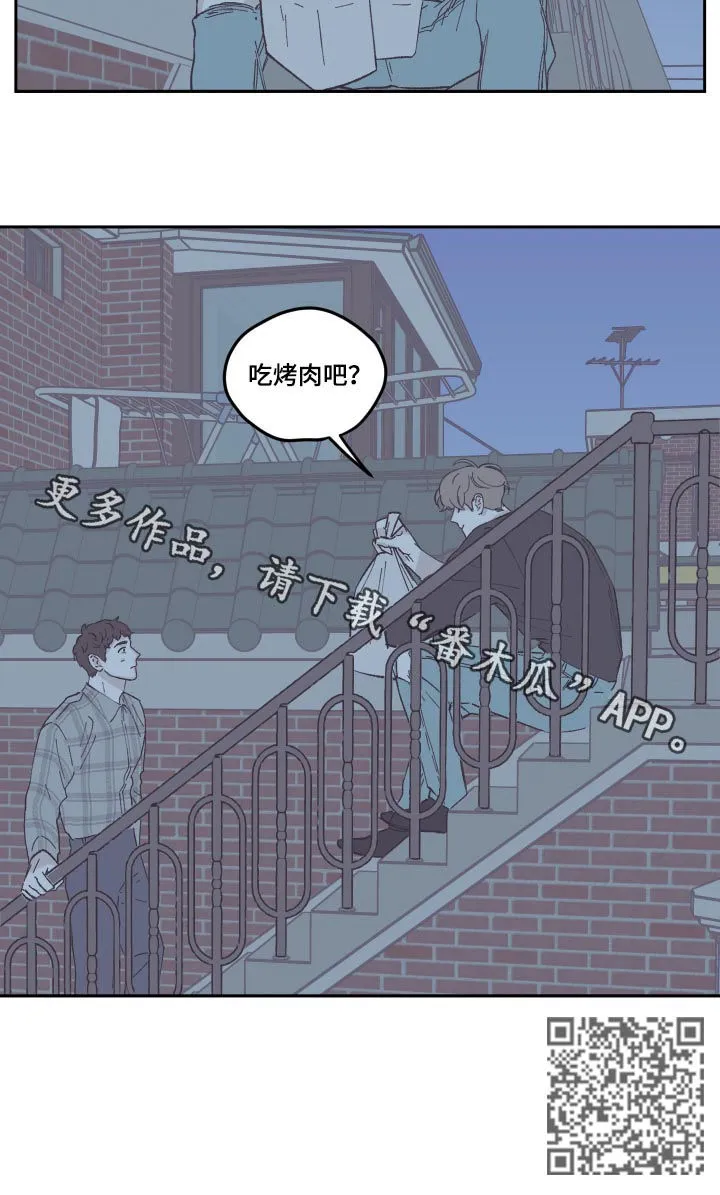 《阴谋与爱情》漫画,第73章：出主意10图