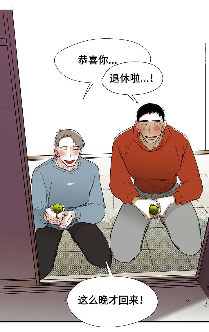 零距离聊天室漫画免费全集漫画,第31章：恭喜3图