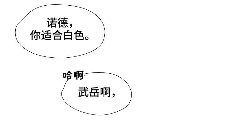 魔法推荐漫画漫画,第29章：头发3图