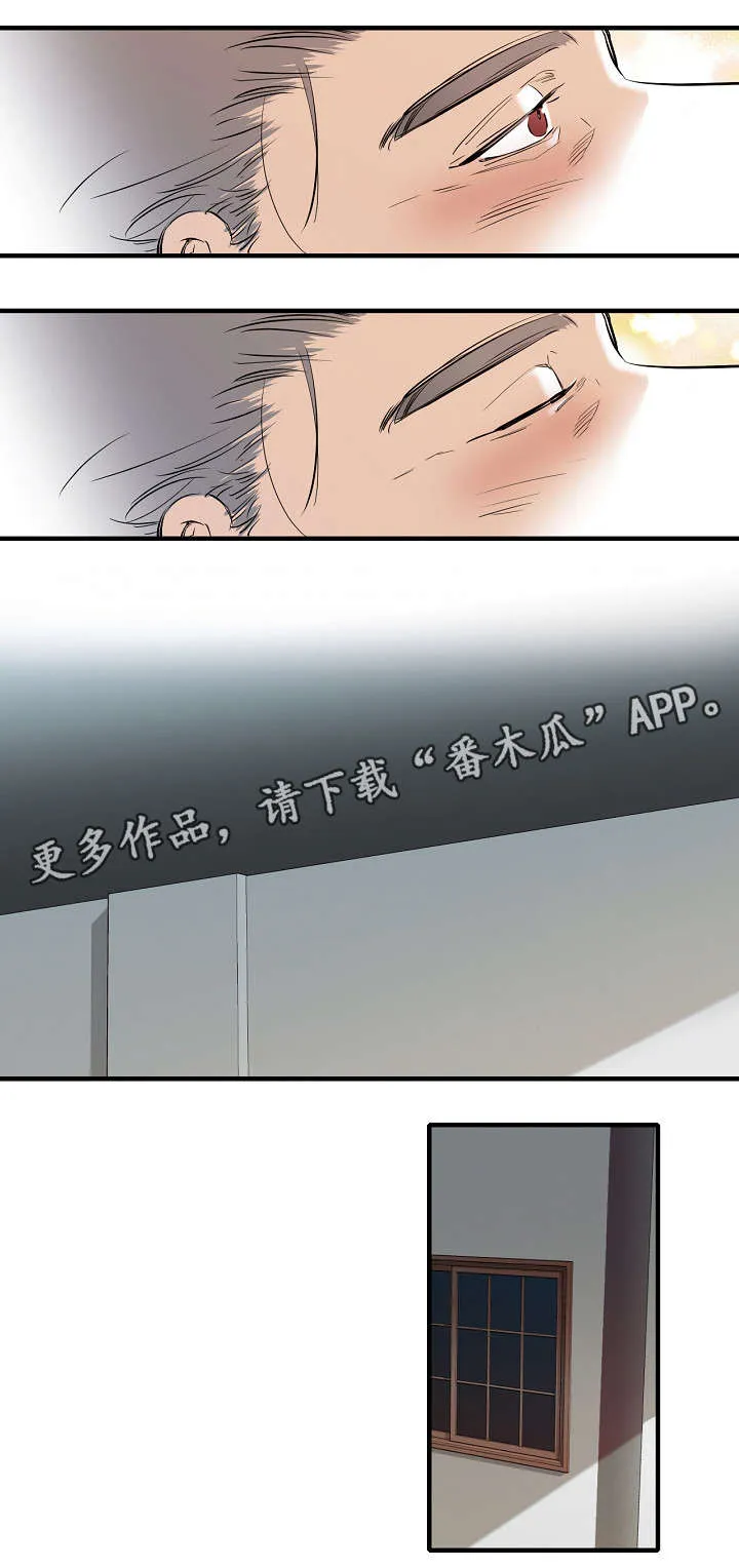 魔法推荐漫画漫画,第30章：随便你9图