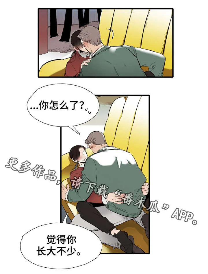 魔法推荐漫画漫画,第28章：难为情7图