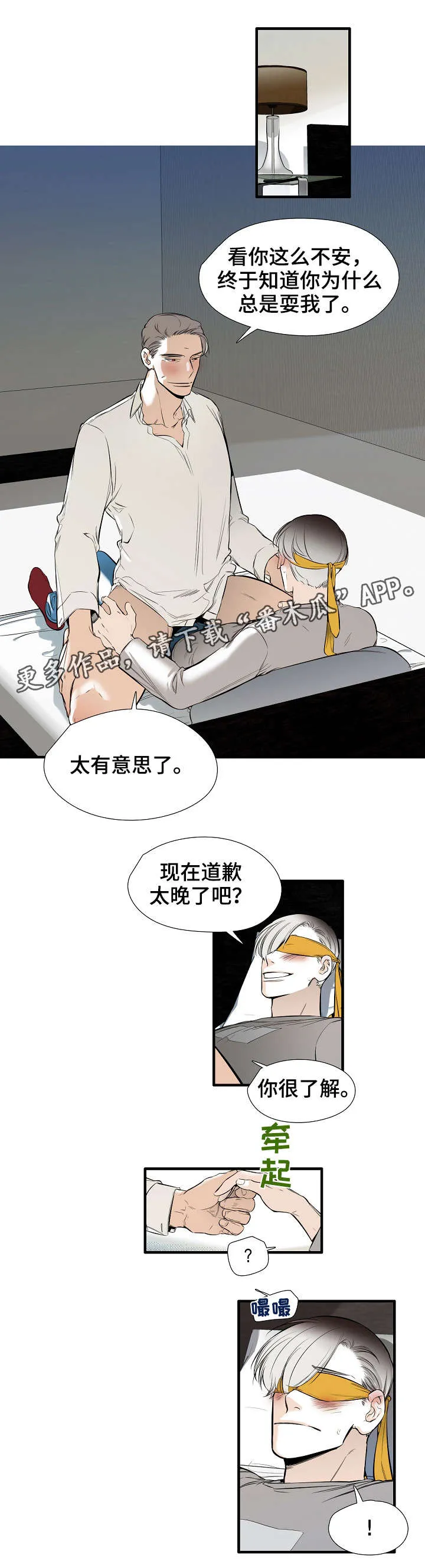零距离棒球漫画漫画,第23章：满意2图