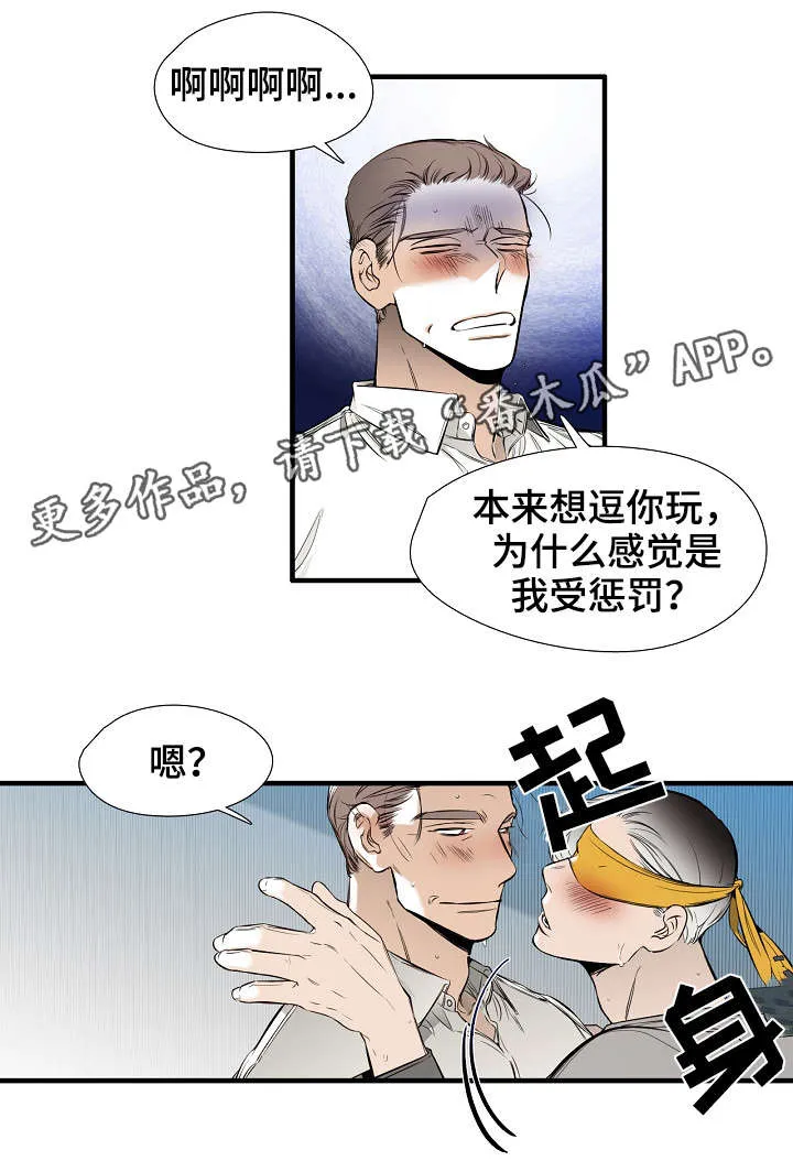 零距离棒球漫画漫画,第23章：满意4图