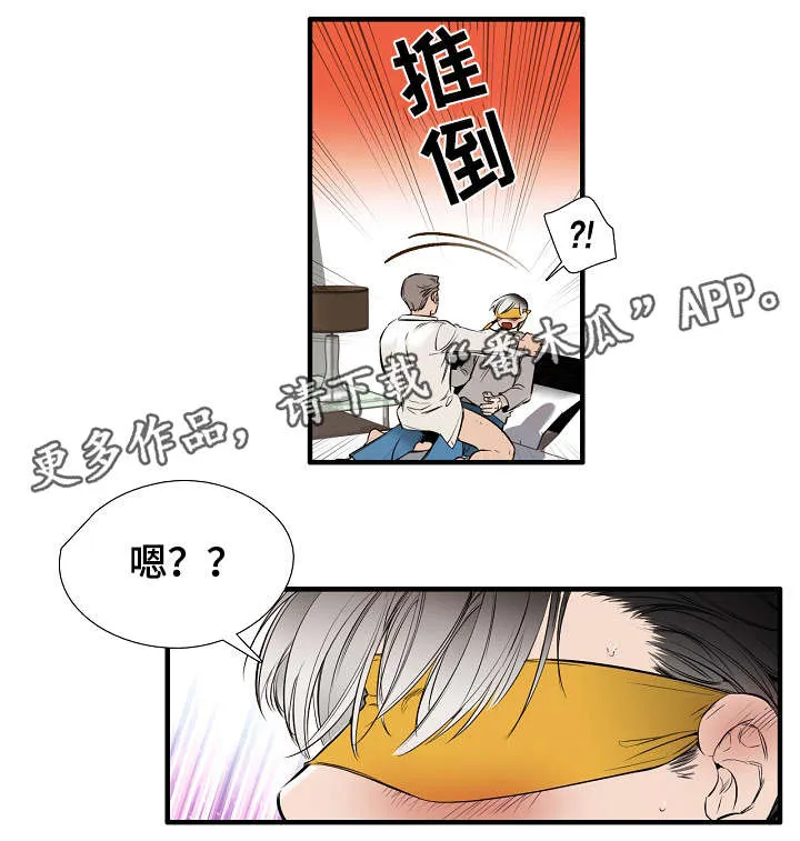 零距离棒球漫画漫画,第23章：满意6图