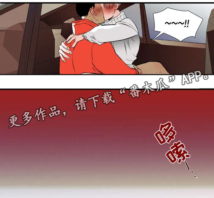 零距离聊天漫画第一话漫画,第12章：继续7图