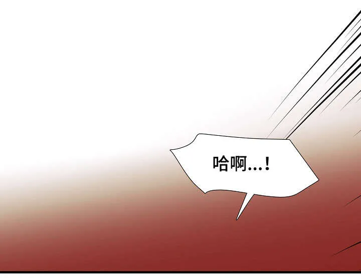 零距离魔法漫画漫画,第3章：游乐园4图