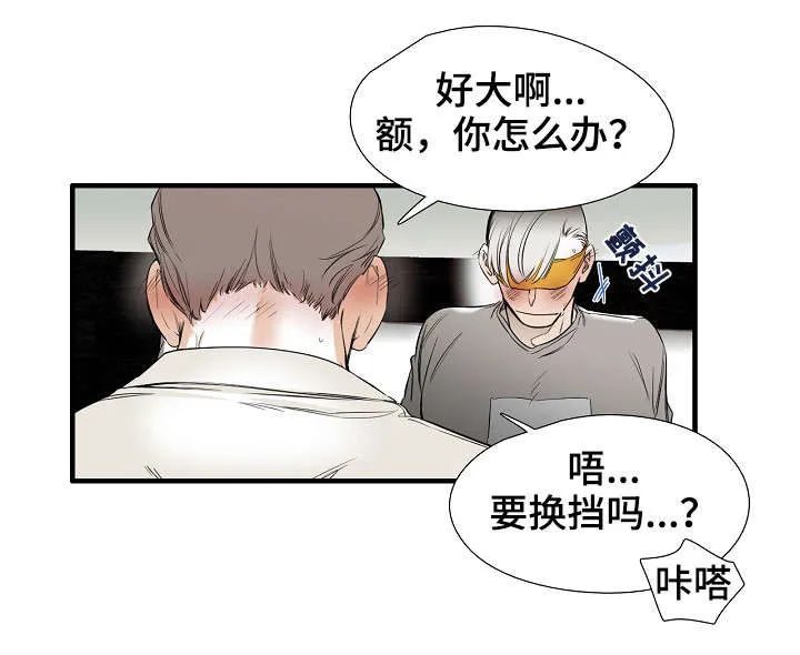 零距离棒球漫画漫画,第23章：满意8图