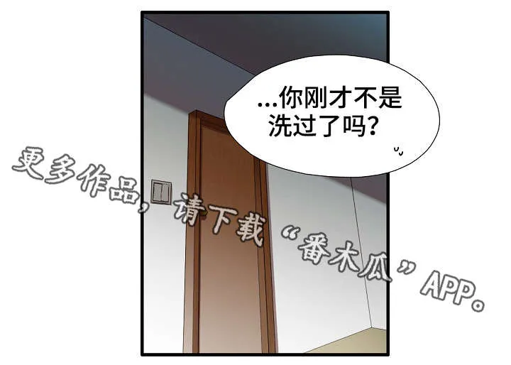 魔法推荐漫画漫画,第18章：离开7图
