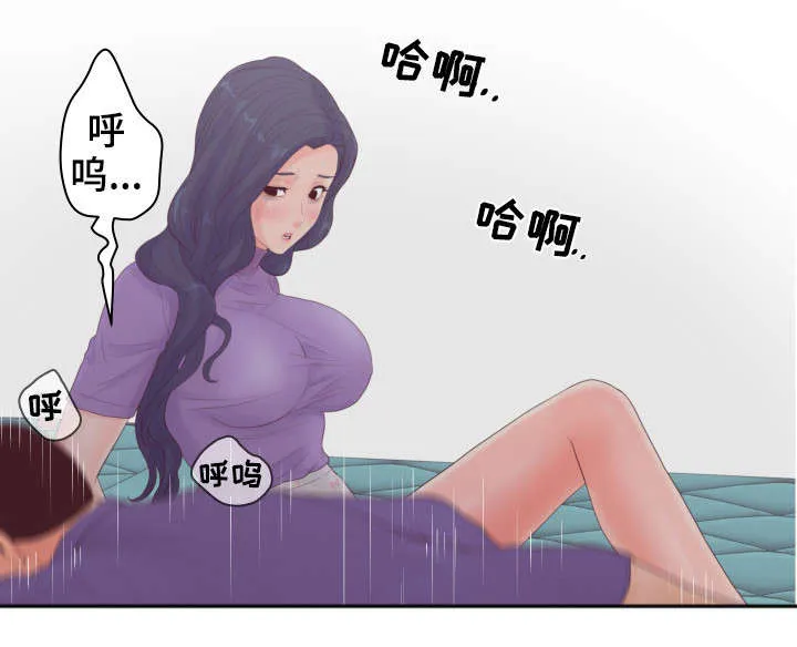 恩人们漫画漫画,第20章：喜欢吗10图