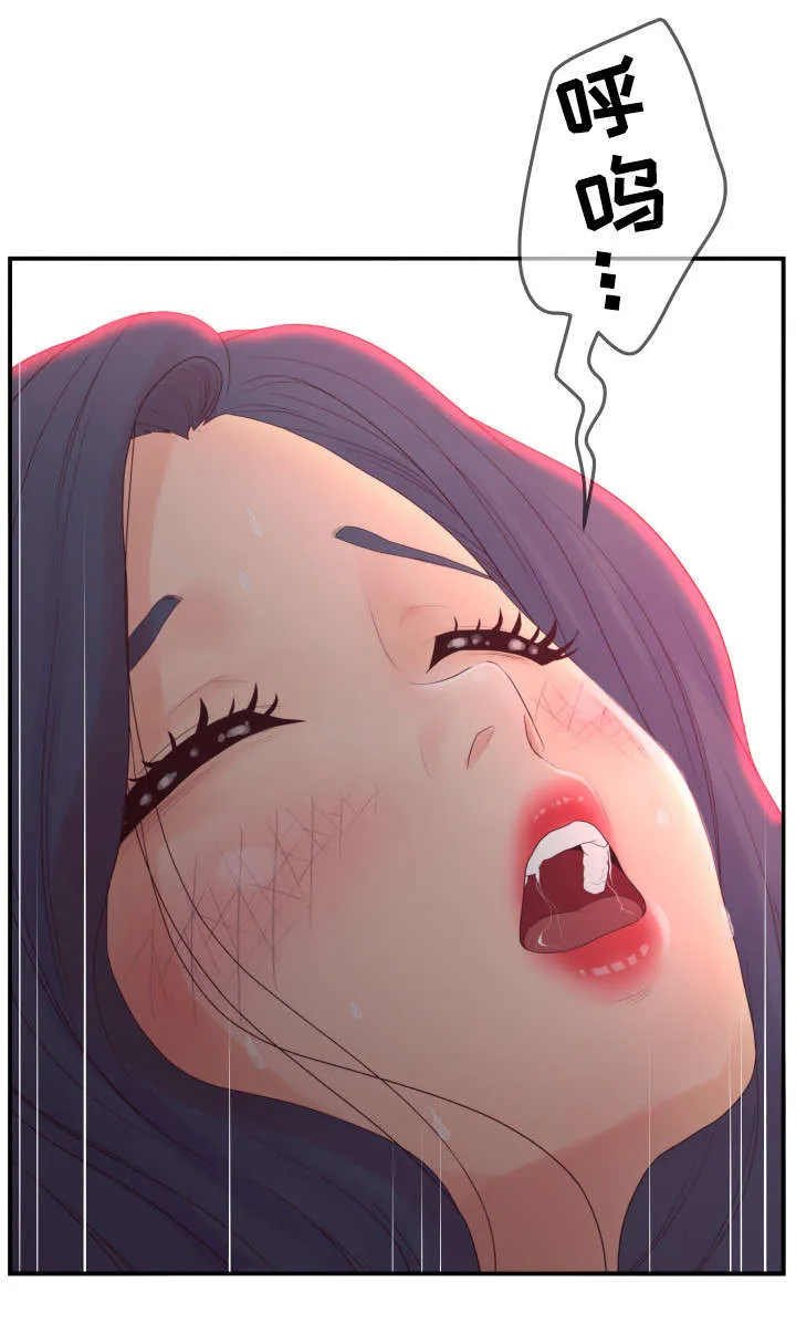 恩人的恩是什么意思漫画,第26章：不要10图