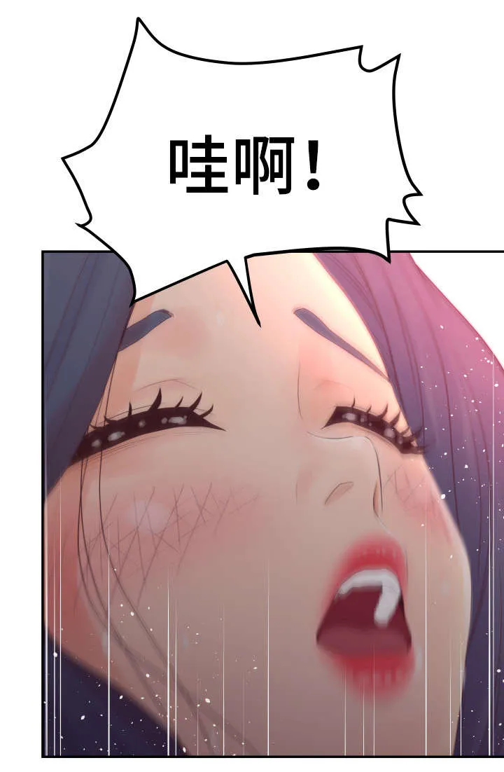 恩人的恩是什么意思漫画,第26章：不要13图